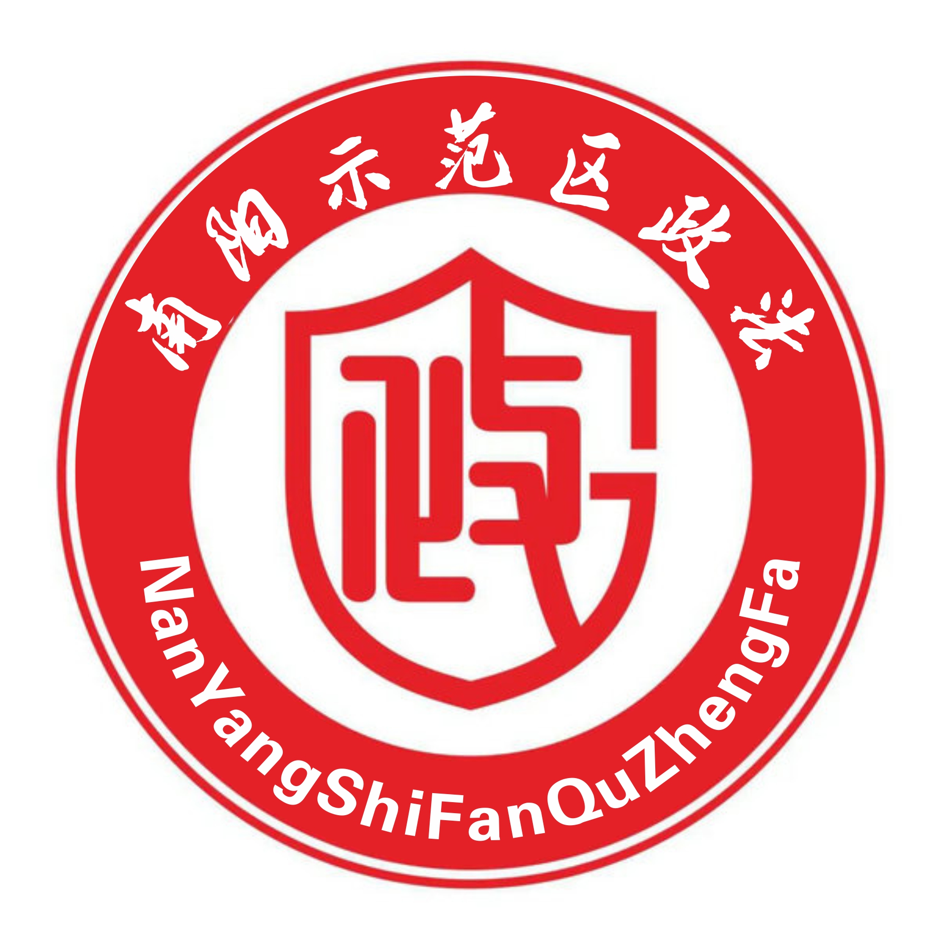 捂住养老钱包警惕骗局,警方提醒电信诈骗守护资金安全