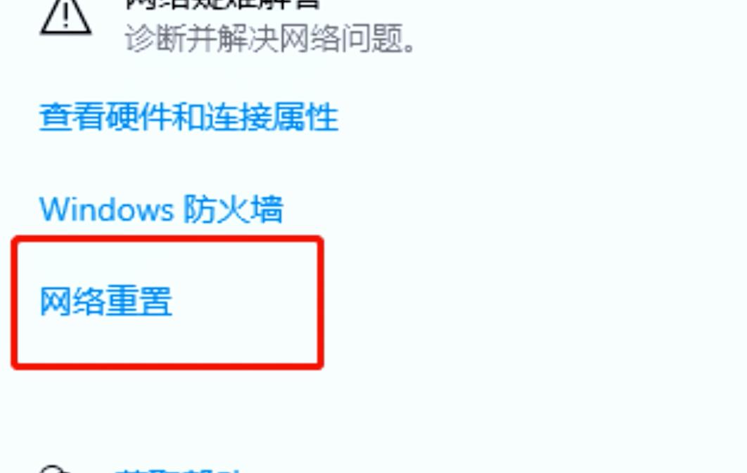 电脑连接无线受限怎么解决,笔记本电脑显示wifi受限