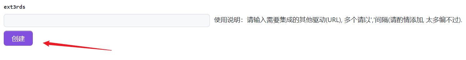 nas黑群晖diy全教程,diy黑群晖nas完美方案