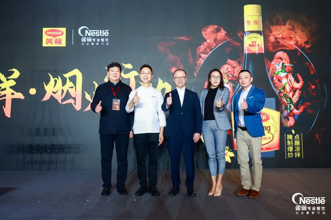 捍卫烟火气！美极“鲜·烟火行动”开启，助力餐企抢占“鲜”机！