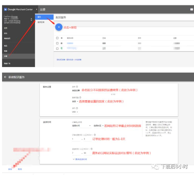 璋锋瓕gmc鎬庝箞鍜宻hopify鍚屾,璋锋瓕shopify妯℃澘
