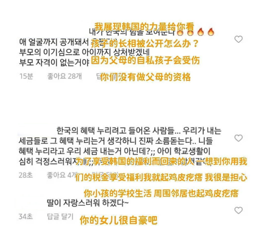 韩国短道速滑丑闻,韩国速滑丑闻