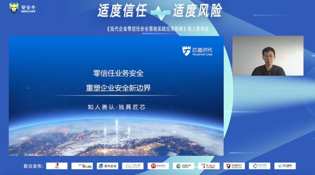 北京芯盾时代科技有限公司怎么样,芯盾时代科技有限公司上市计划