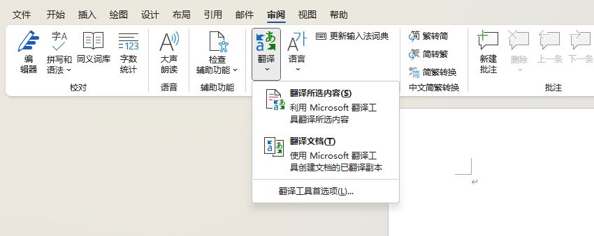 十类高效办公常用技巧,高效实用的工作办公技巧分享
