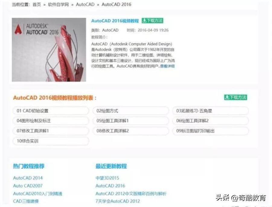 plc免费自学编程学习网站,法律自学网站免费学习