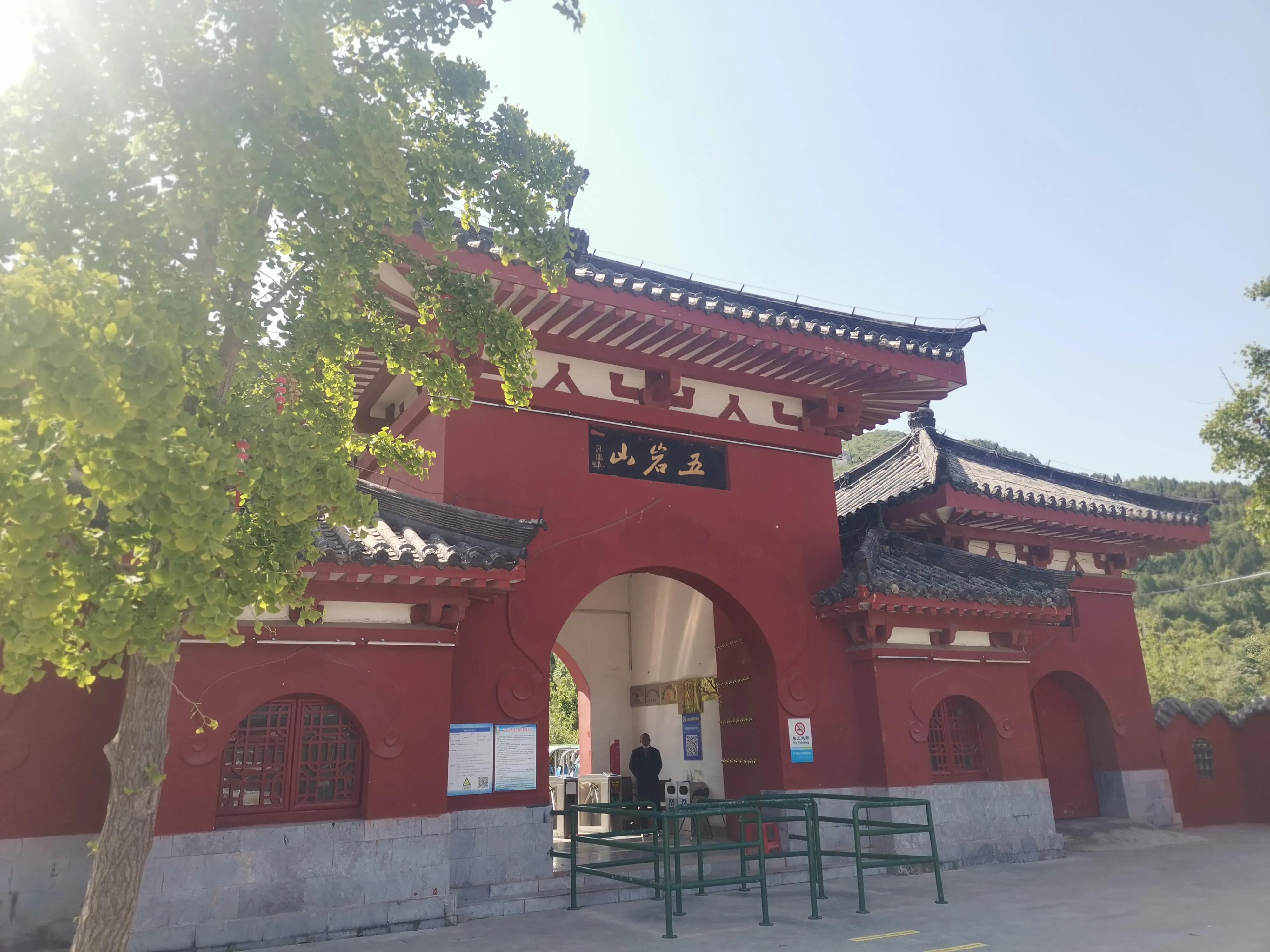 药王孙思邈河南鹤壁五岩山,孙思邈隐居的地方