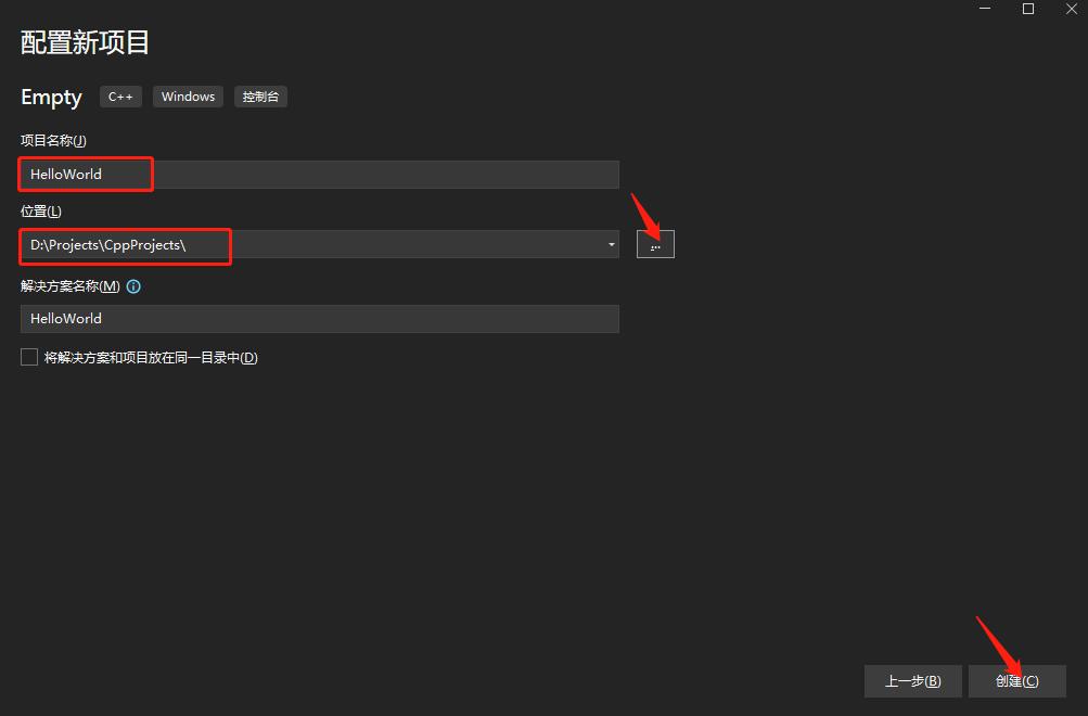 visualc++新建项目后怎么加入代码,visualstudio2019入门教程