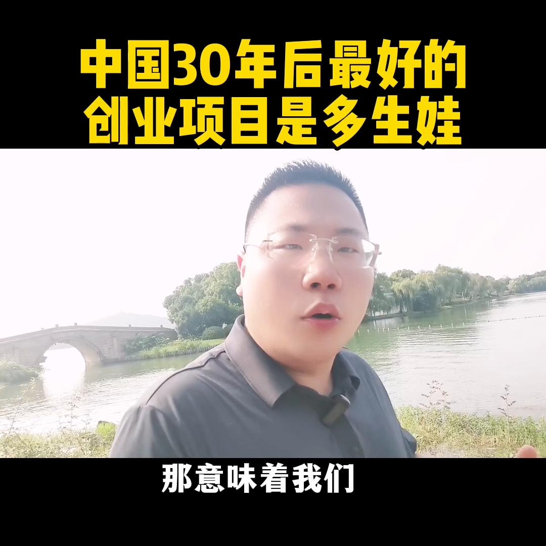 当下最低成本的创业项目,适合穷人的100个冷门创业项目赚钱