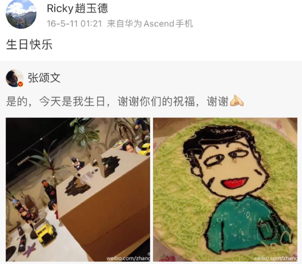 狂飙播出后张颂文有多火,狂飙主演张颂文经纪人