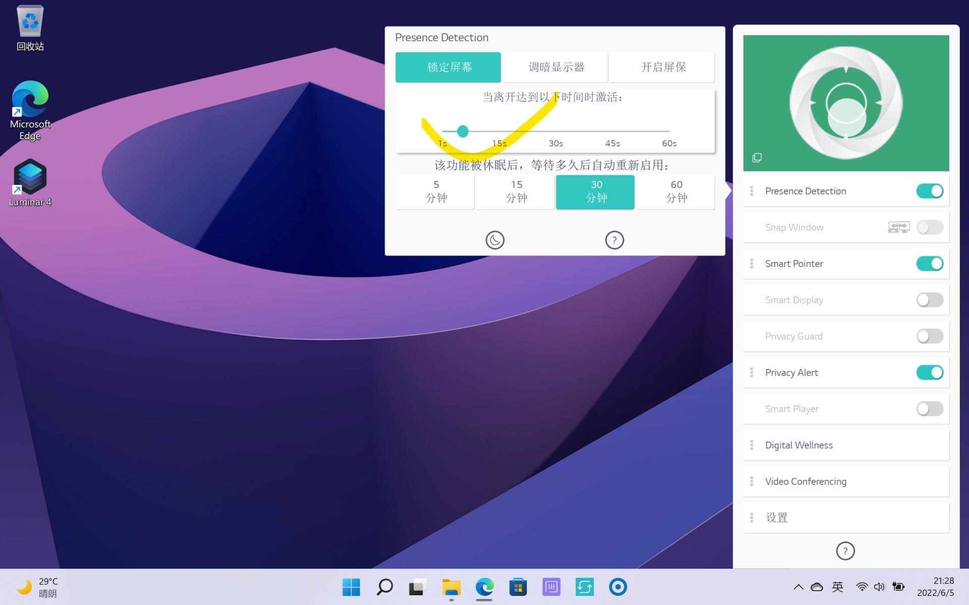 更紧凑的轻薄本lggram16评测,lggram13笔记本评测