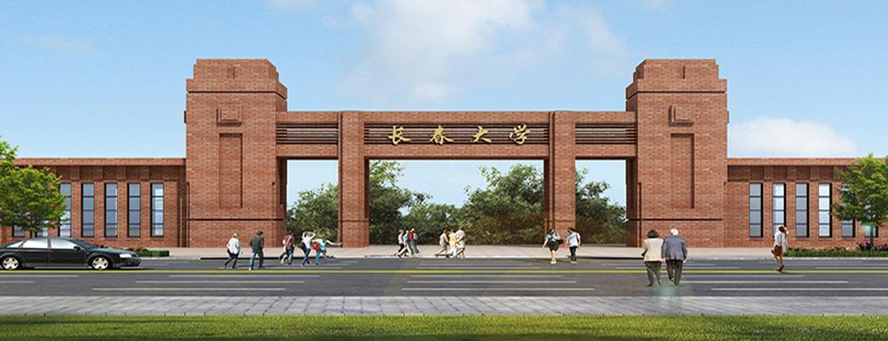 长春大学与哈尔滨大学哪个多,长春大学和沈阳师范哪个好