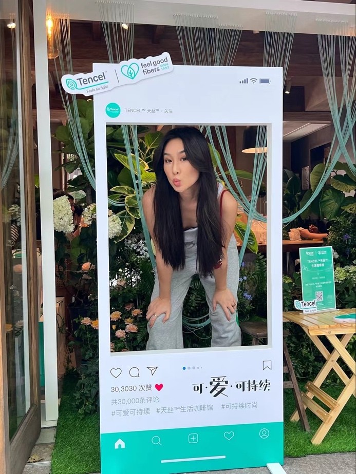 天丝™“可爱可持续”走进年轻一代，全链路赋能消费“绿时尚”