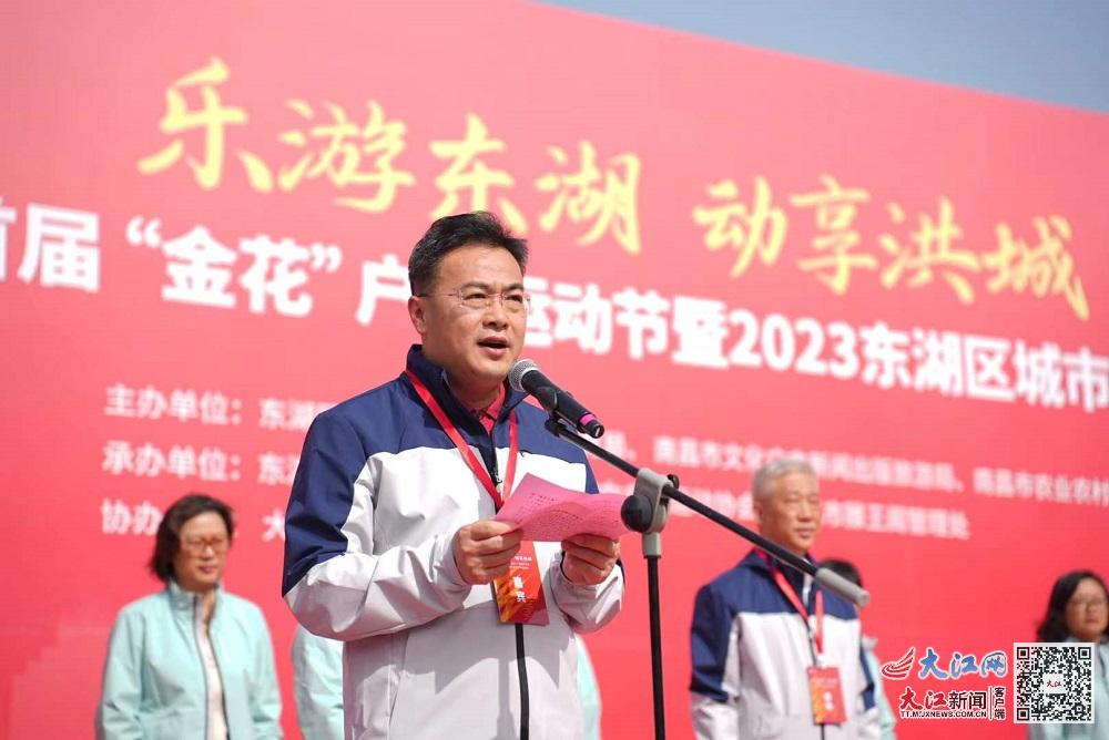 2021南昌城市定向挑战赛信息日报,2019南昌定向赛线路