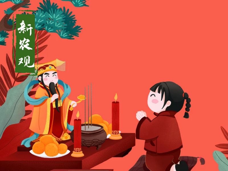 正月初九是玉皇大帝的生日俗称,正月初九玉皇大帝诞辰能结婚吗