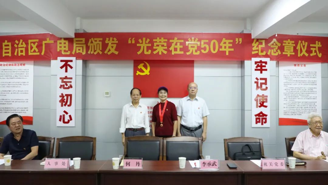 骞胯タ棰佸彂鍏夎崳鍦ㄥ厷50骞寸邯蹇电珷,鍏夎崳鍦ㄥ厷50骞寸邯蹇电珷棰佸彂浠紡鐩存挱