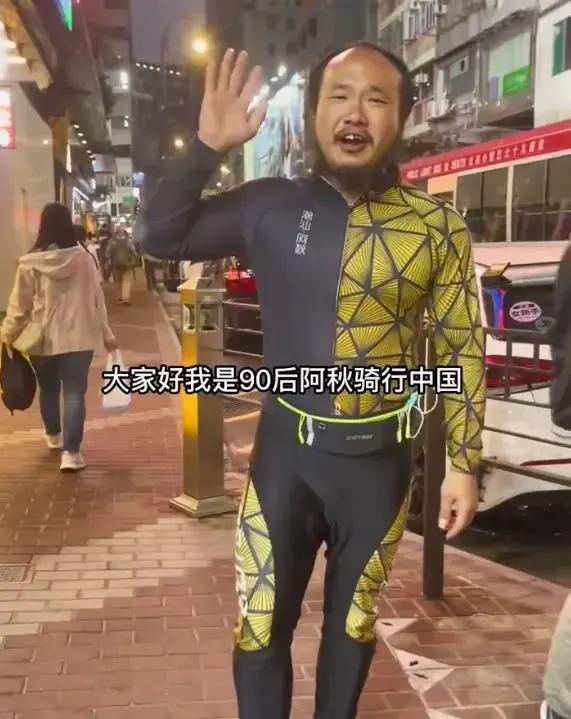 网红阿秋自行车仍未寻回,网红阿秋的自行车