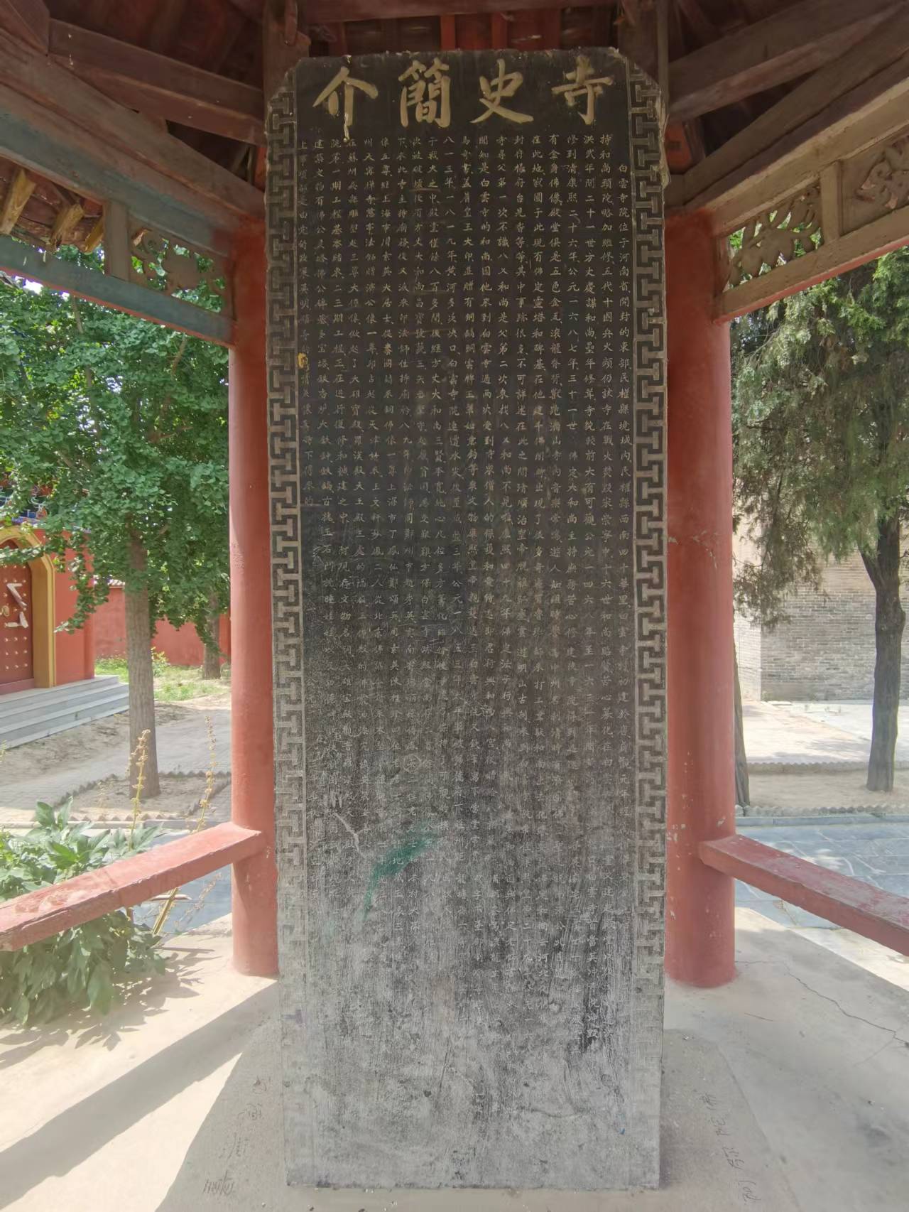 白云寺是河南四大名寺吗,河南四大白云寺名寺