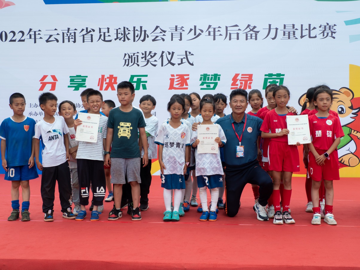 云南青少年足球联赛曲靖赛程表,云南省第四届青少年足球联赛