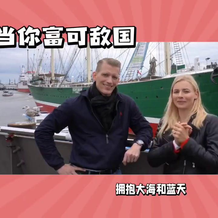 富人思维视频,富人思维