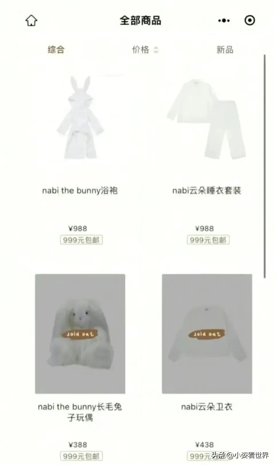 鹿晗怼键盘侠是在哪里,鹿晗回应键盘侠视频