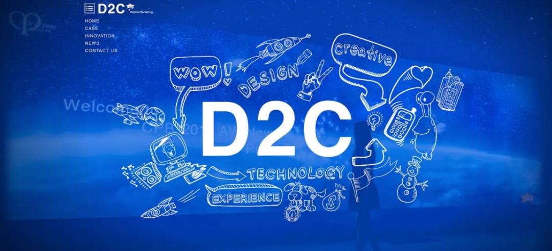 d2c旗下品牌有哪些,d2c品牌排行
