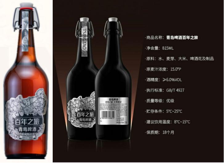 青岛啤酒有哪几种比较好喝,青岛啤酒比较好的啤酒有哪些