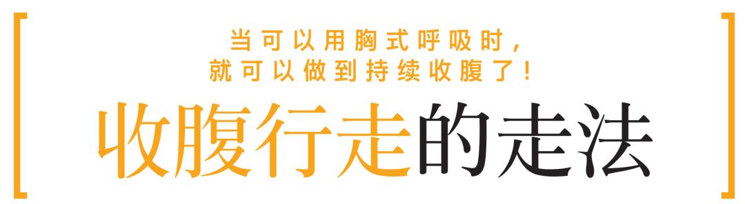 减小腹部赘肉最好的运动方法,有效消除腹部赘肉的锻炼方法