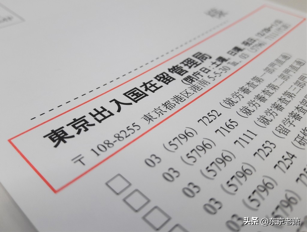 汉奸誓死效忠日本人,中国人在日本怎么获得永驻和归化