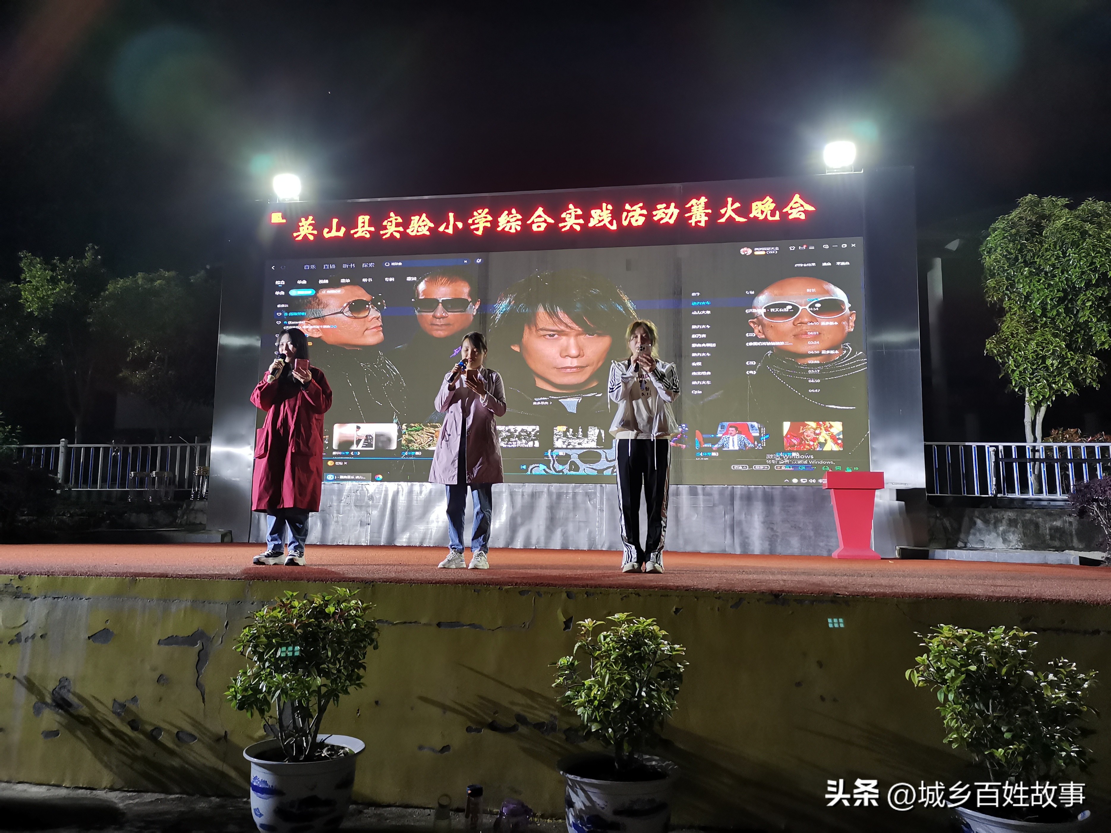 英山县彭畔综合训练实践基地,春水镇实验小学综合实践活动