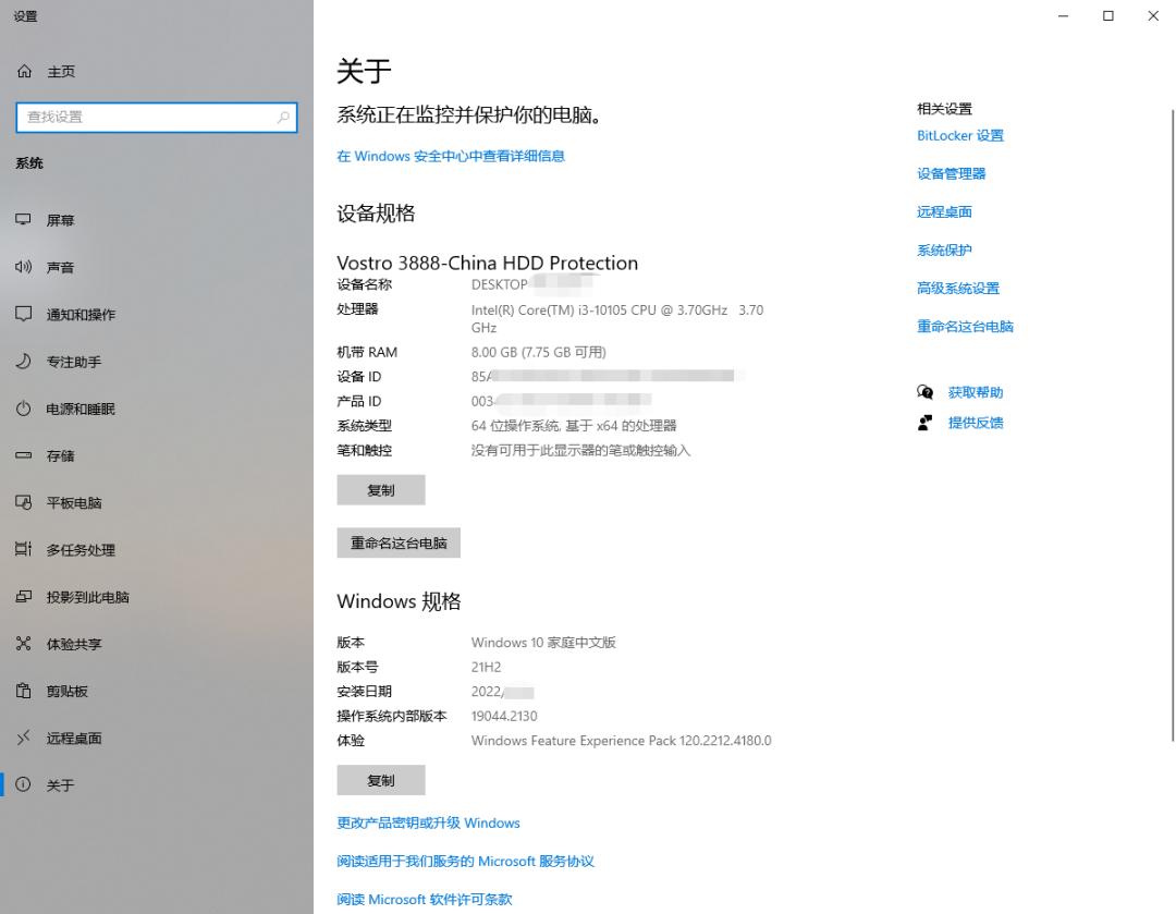 win10桌面怎么显示计算机图标,电脑桌面计算机图标不见了怎么办