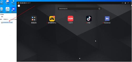 模拟器如何使用国外动态ip代理？（以Smartproxy为例）