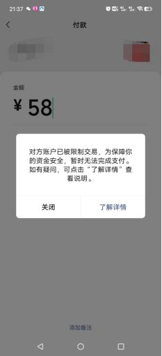 宝妈被骗刷单,宝妈进群刷单被骗580万