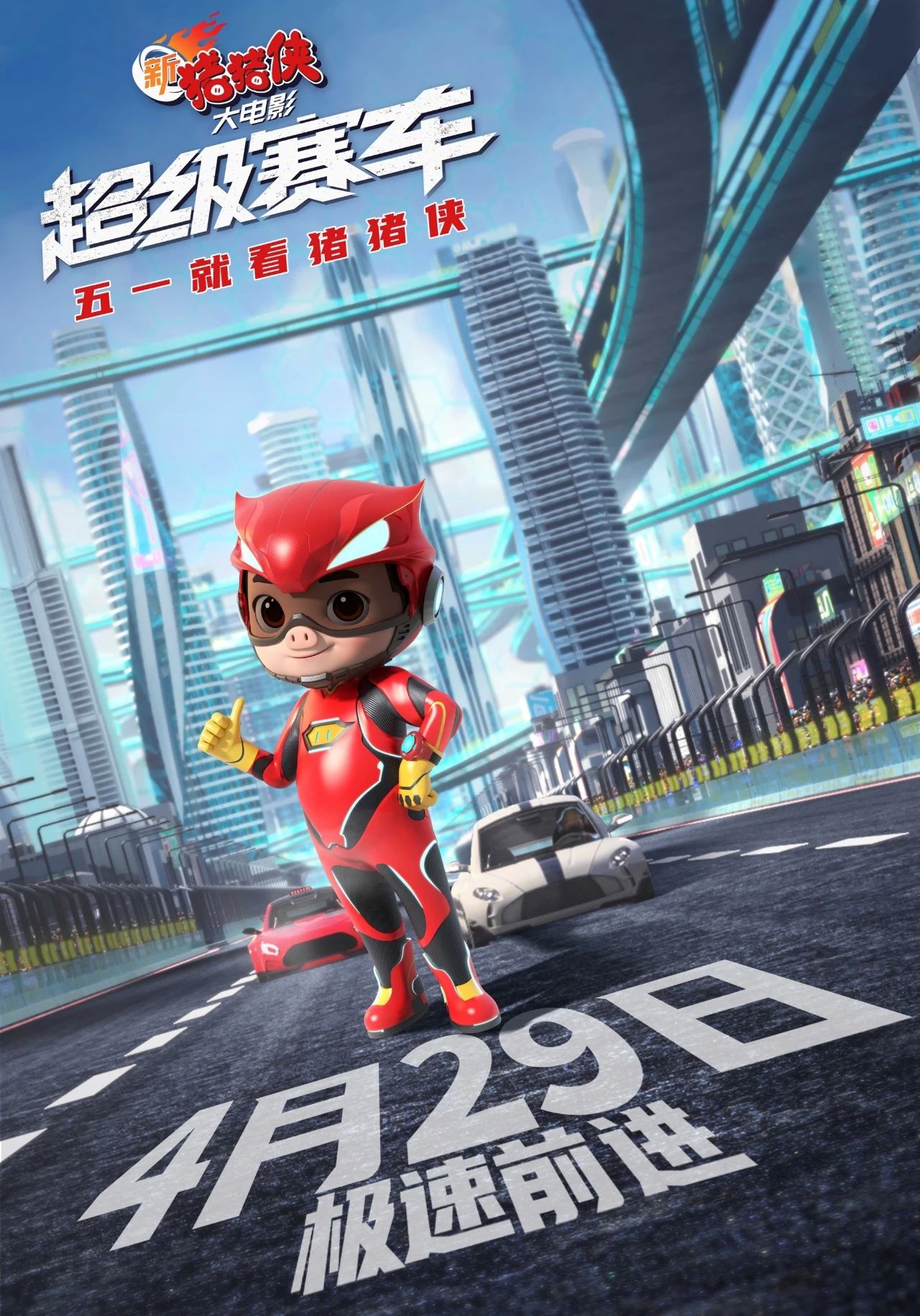 王一博黄景瑜主演的电影,黄景瑜王一博新剧什么时候开拍