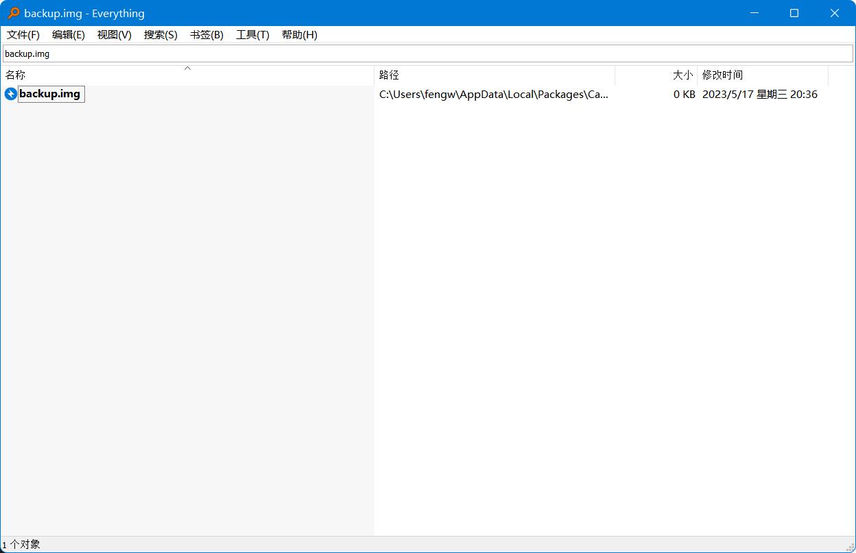 终于我还是给Tp-link的XDR6088刷机了
