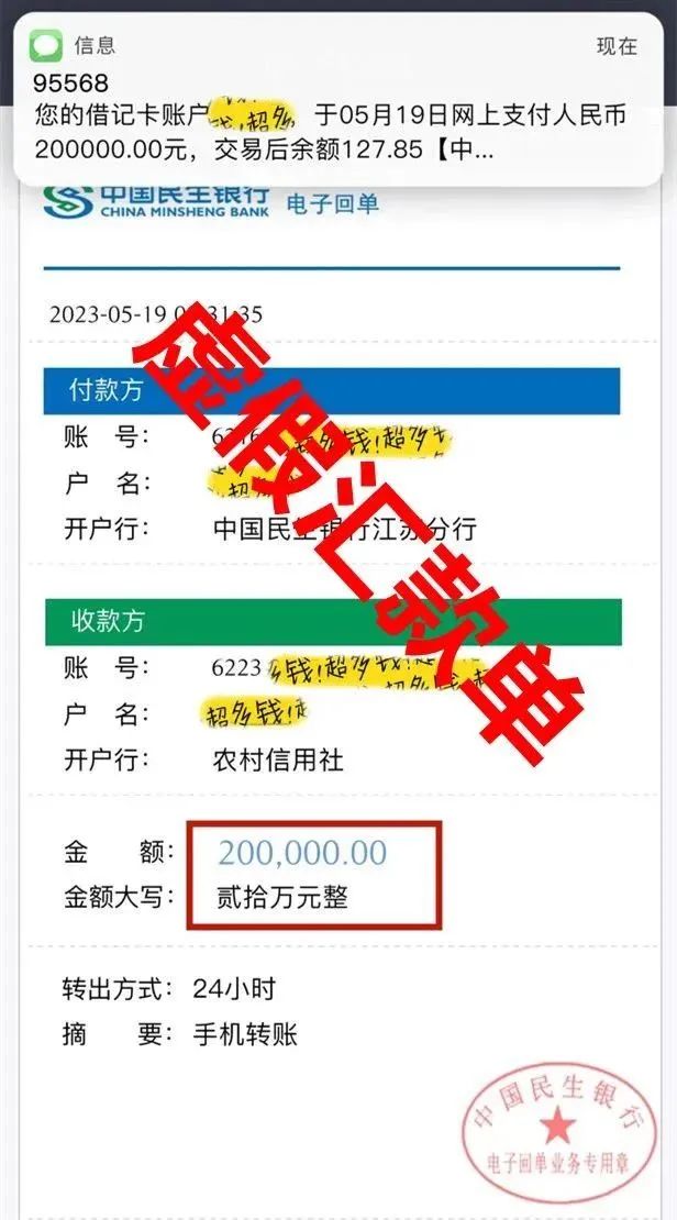 揭秘冒充领导诈骗的哪些套路,冒充领导诈骗又有新套路了