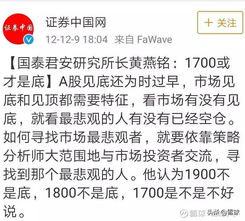 中证500三年一倍的机会可能已经来了?