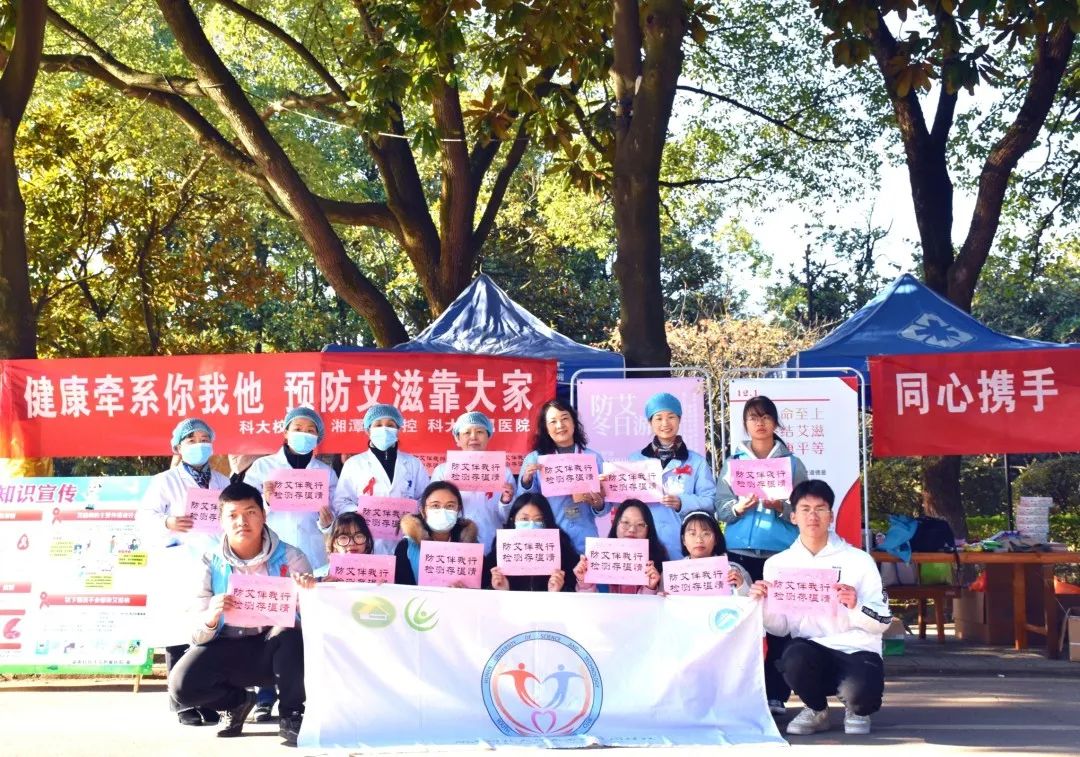 青年大学生学习防艾抗艾的意义,大学生防艾抗艾项目总结