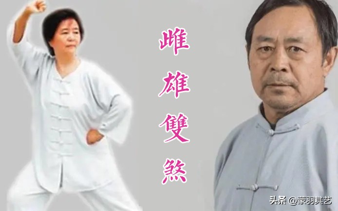 女功夫大师闫芳,武林高手闫芳