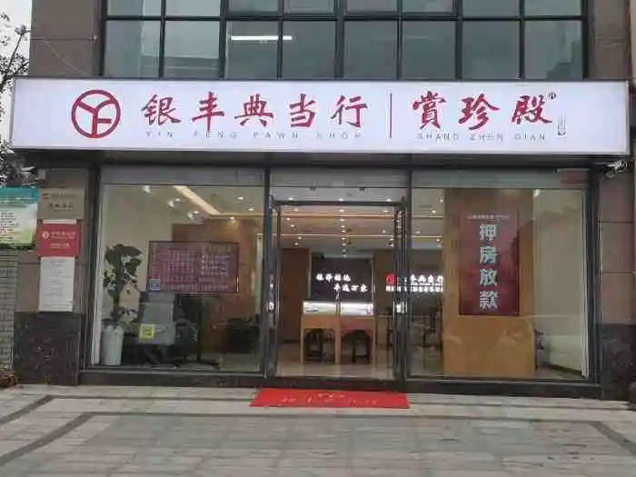 穷玩表富玩车手表价格,华夏典当行手表怎么那么便宜