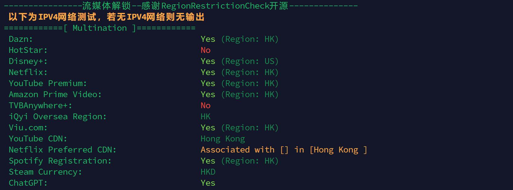 Hytron低价香港VPS简单评测