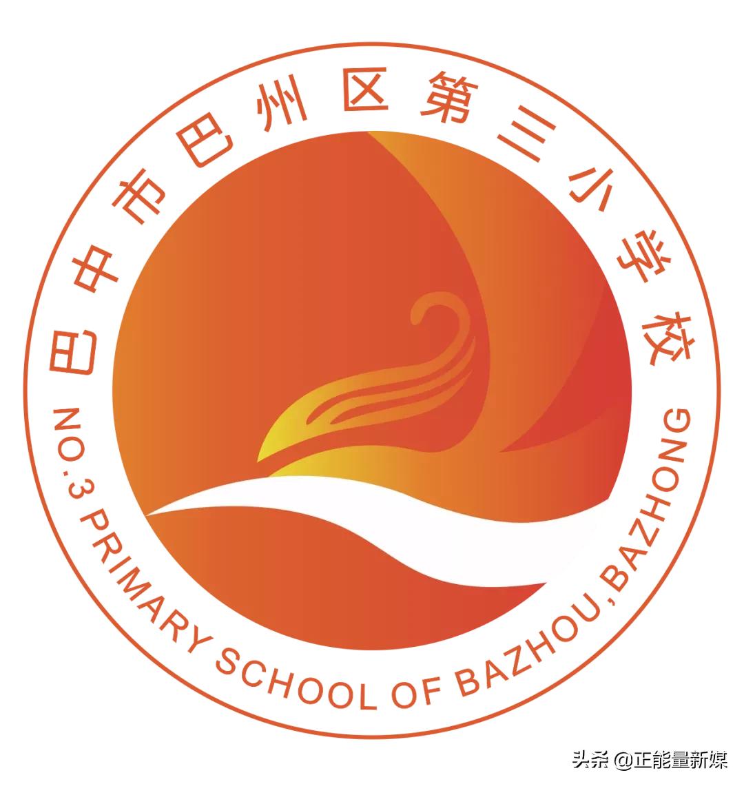 四川巴中传递正能量,正能量巴中