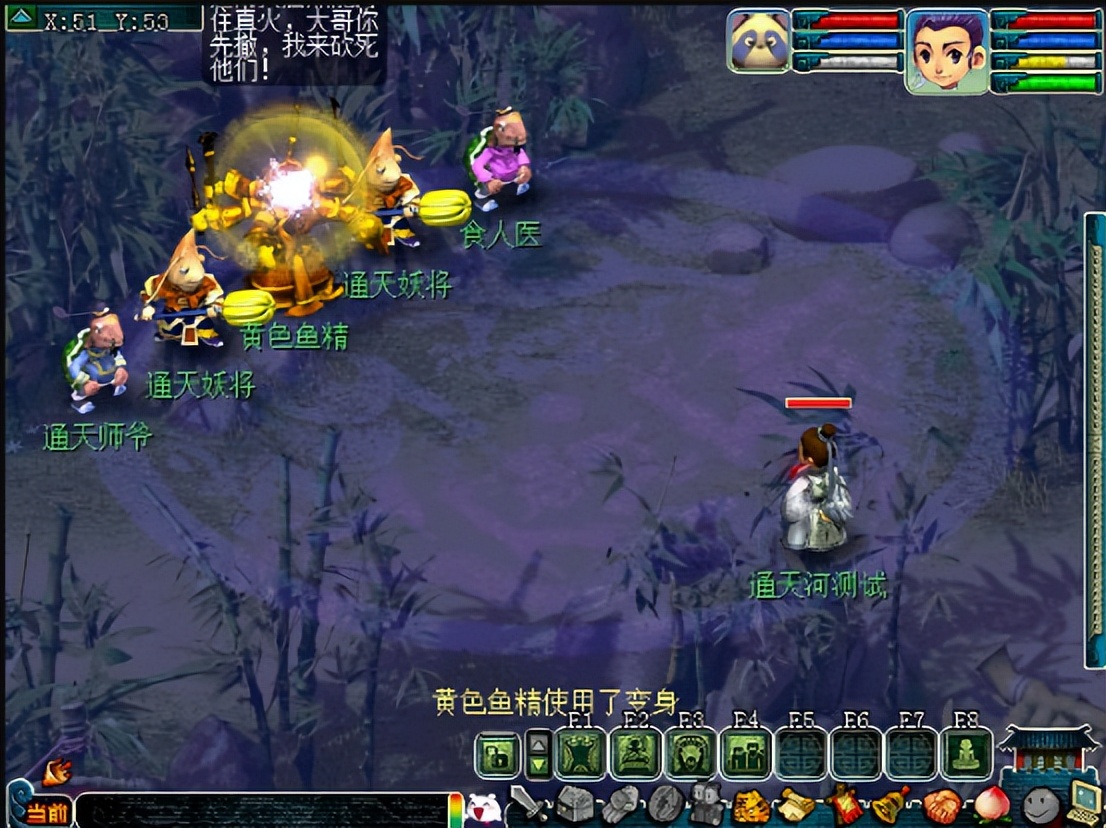 梦幻本周更新,梦幻帮派联赛