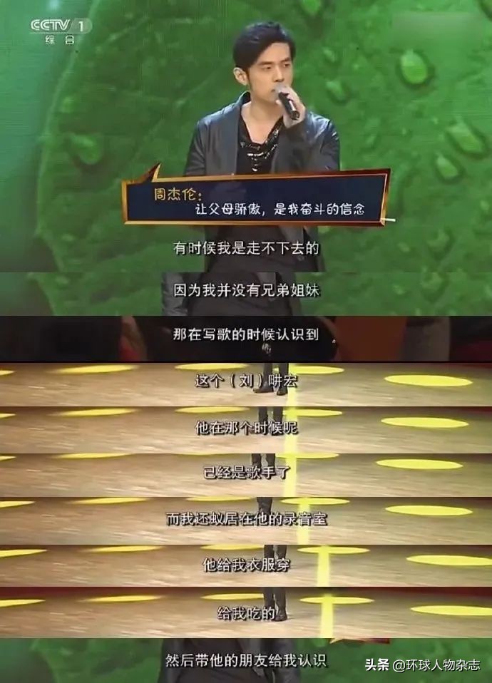 刘畊宏去享受自己的人生,刘畊宏享受人生