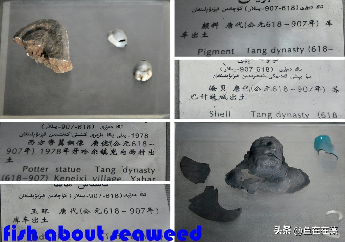 55西进西域·新：库车王府，龟兹文明的橱窗；清代边疆政策范本