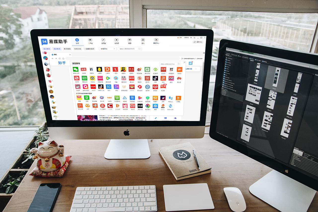新媒体矩阵怎么做出来的,做新媒体矩阵的总结