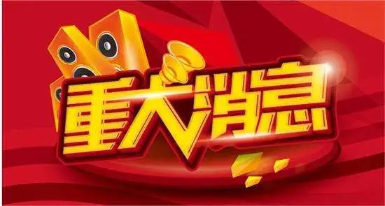 2022年1月26日股市早盘收市点评,2023年1月11日股市行情