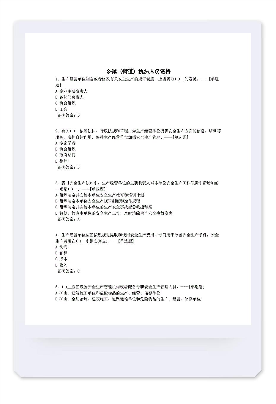 询问笔录当事人不签字怎么办,询问笔录当事人拒绝签字如何注明