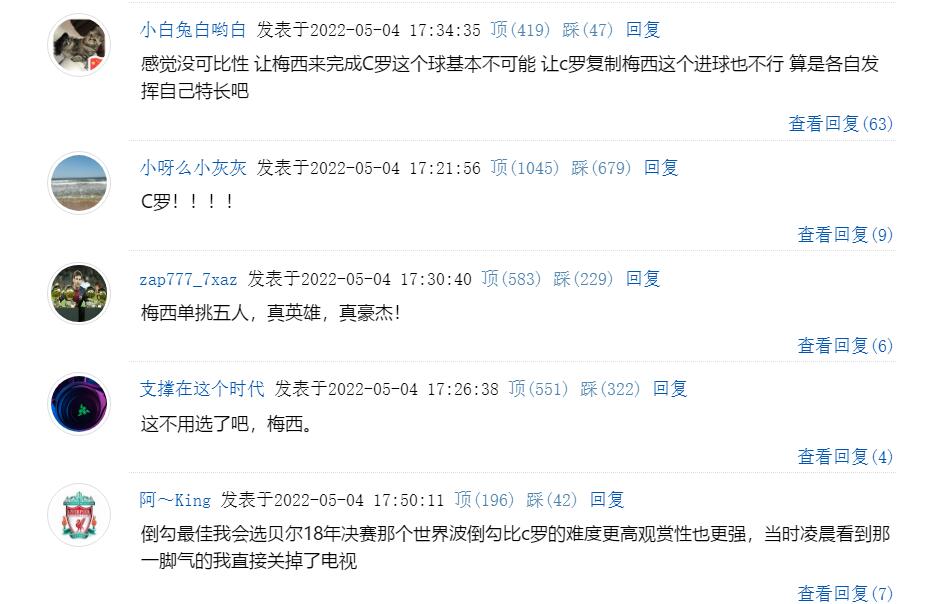 2018欧洲杯贝尔倒钩高清视频,17-18欧冠贝尔c罗倒钩