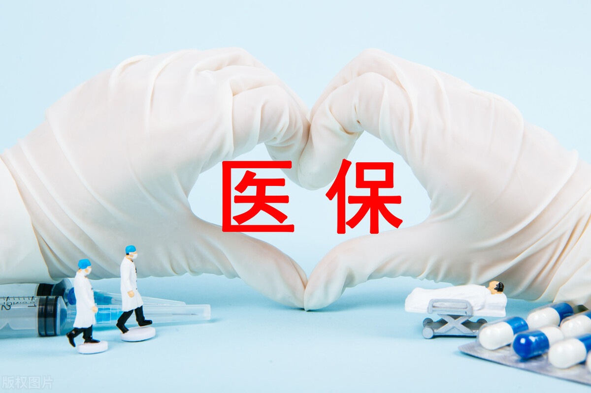 广州医保职工个人缴费新政策,广州医保新政12月起实施