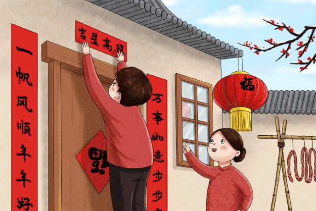 最佳贴春联的时间是在什么时候,贴春联的最佳时间一定要早知道